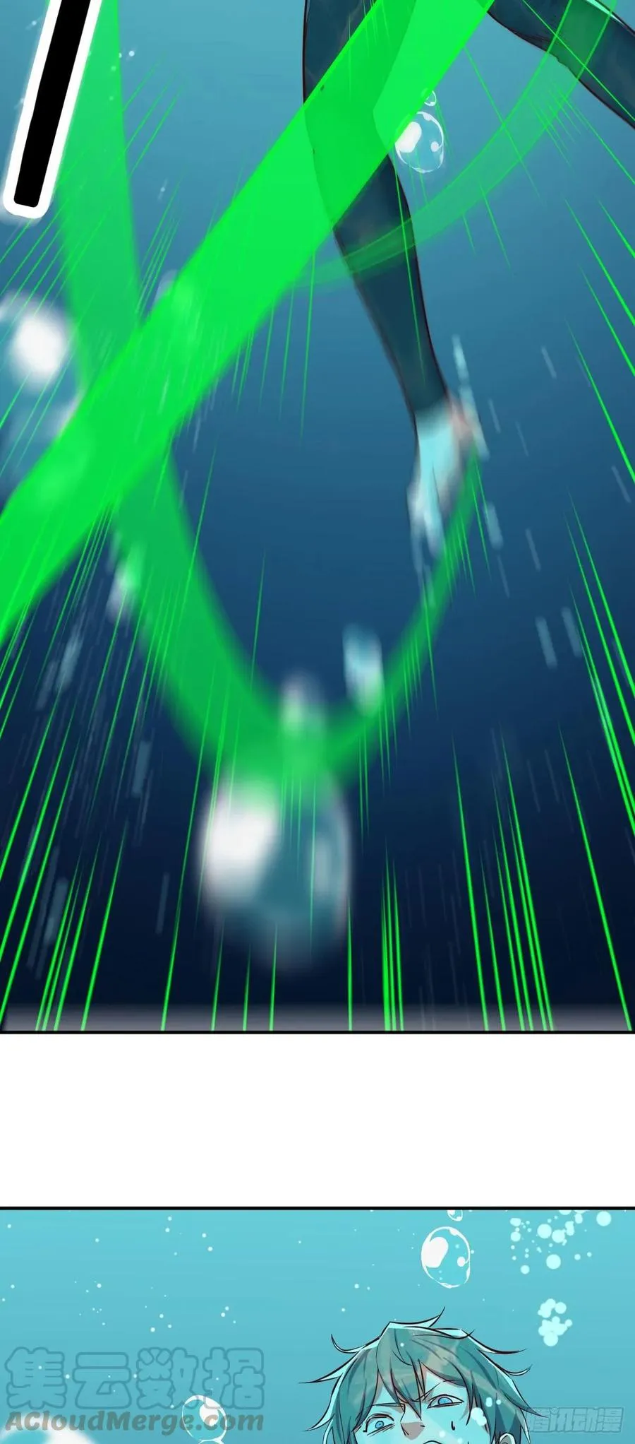第124 火起来了 第13页