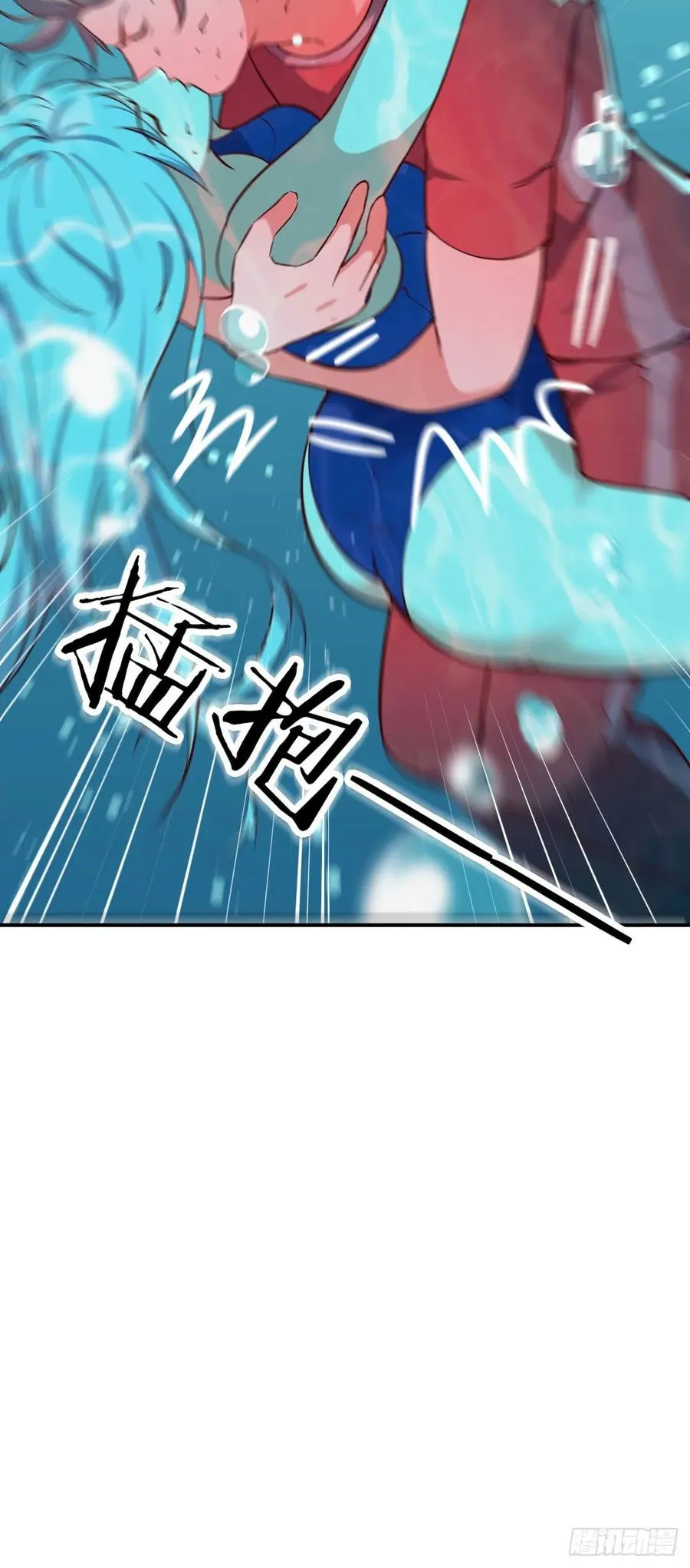 第124 火起来了 第20页