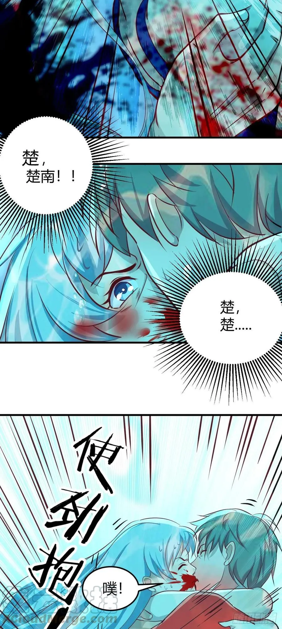第124 火起来了 第22页