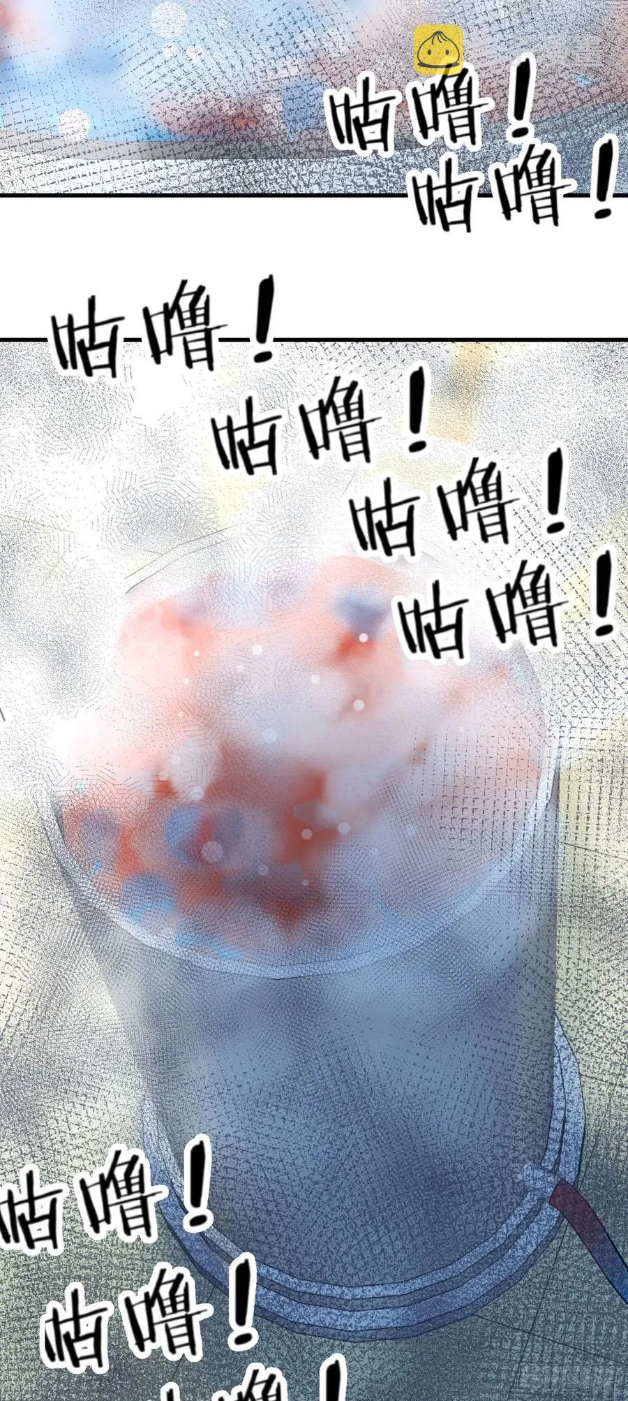 第124 火起来了 第27页