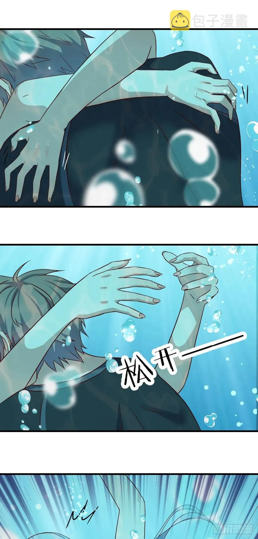 第124 火起来了 第30页
