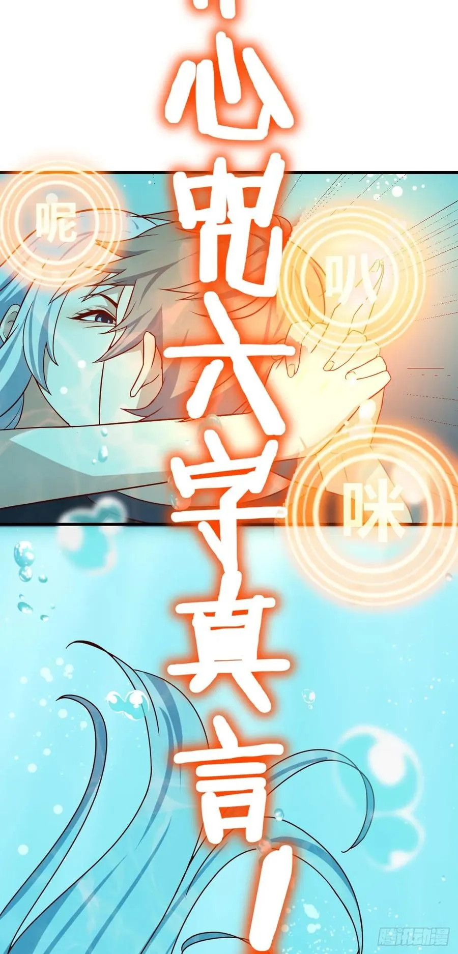 第124 火起来了 第33页