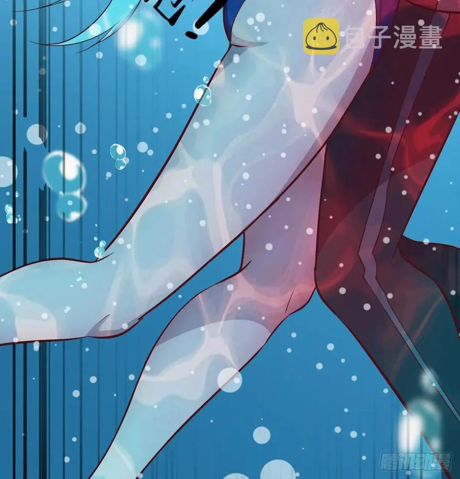 第125话 人肉制冷机 第10页
