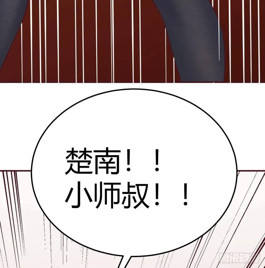 第125话 人肉制冷机 第27页