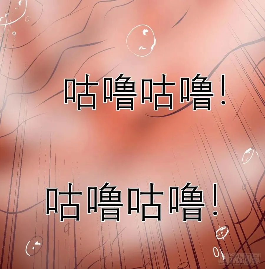 第125话 人肉制冷机 第30页