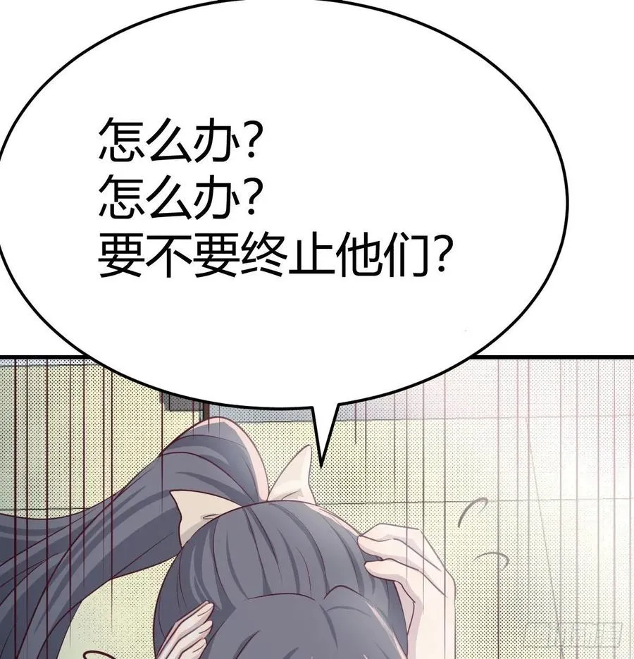 第125话 人肉制冷机 第39页