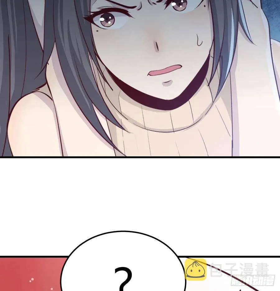 第125话 人肉制冷机 第44页