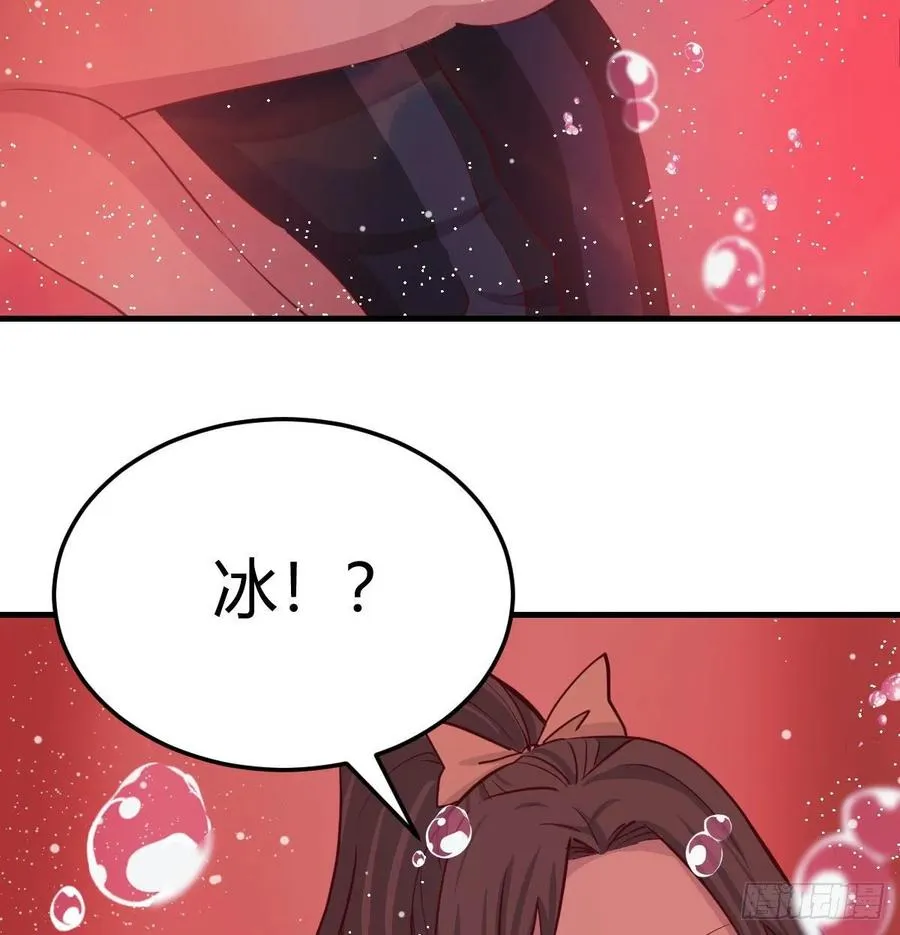第125话 人肉制冷机 第50页