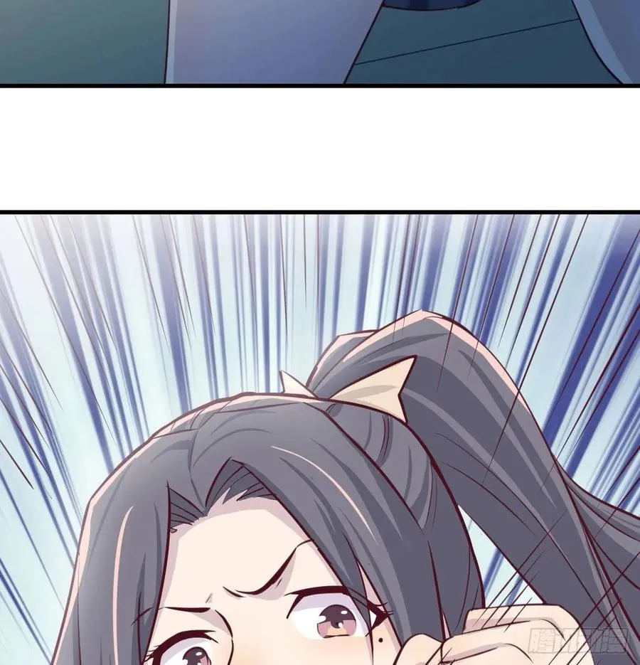 第125话 人肉制冷机 第55页