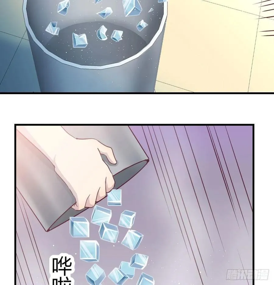 第125话 人肉制冷机 第58页