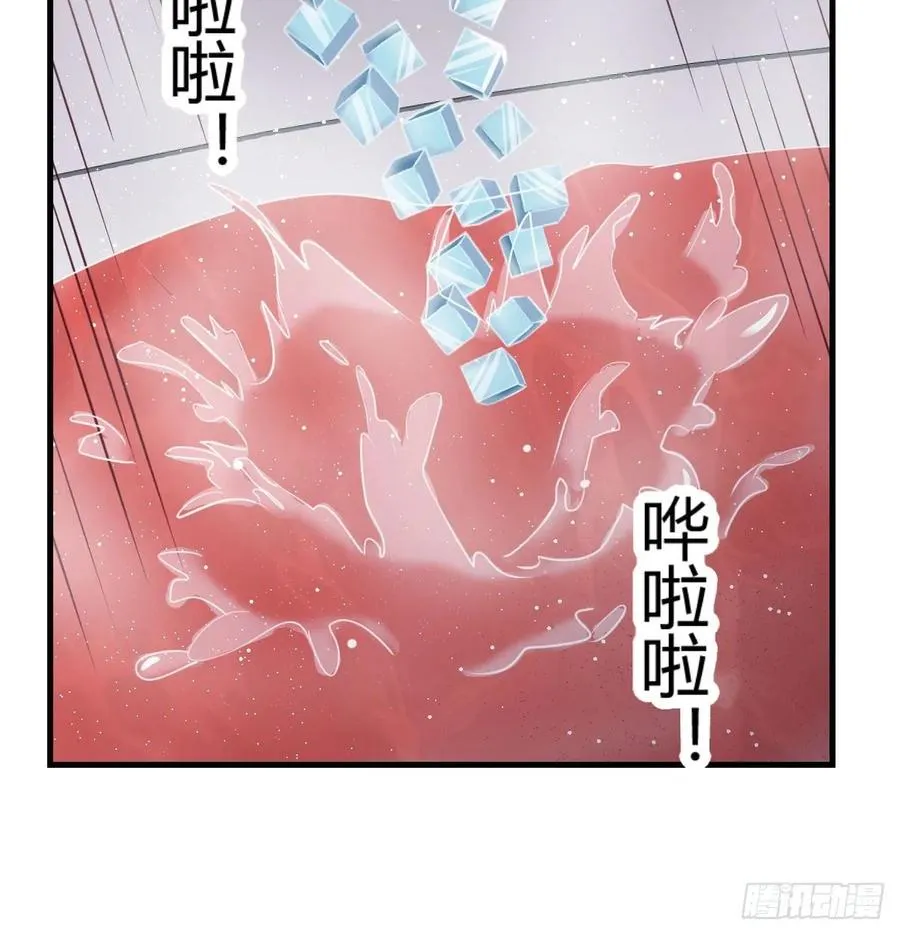 第125话 人肉制冷机 第59页