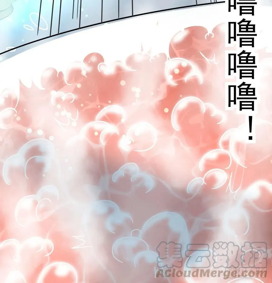 第125话 人肉制冷机 第65页