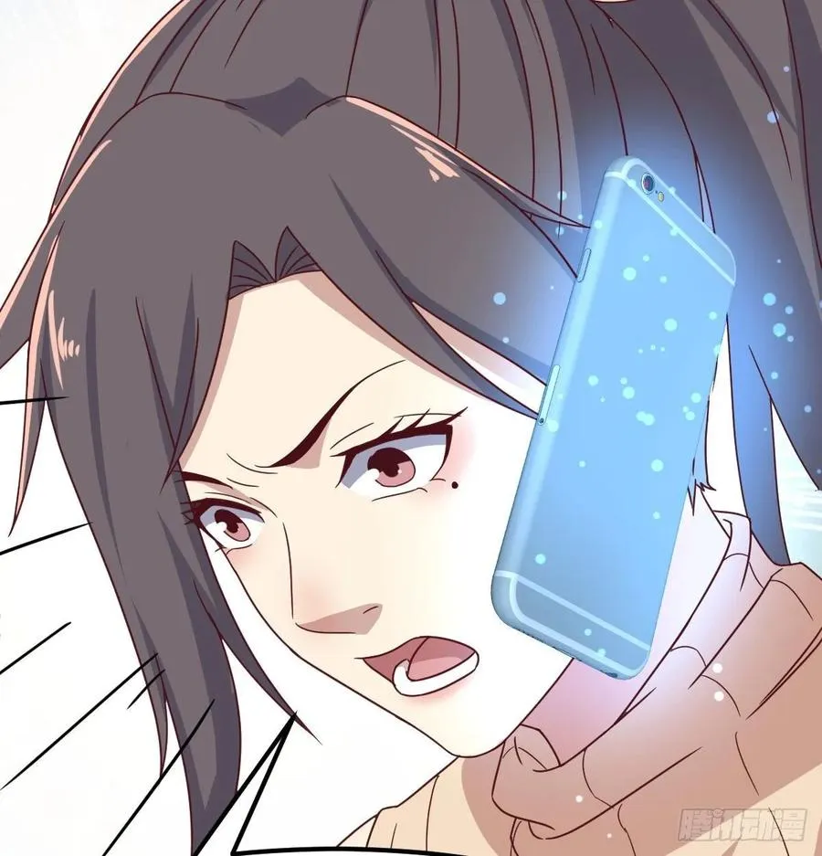 第125话 人肉制冷机 第74页