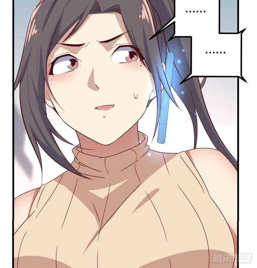 第125话 人肉制冷机 第76页