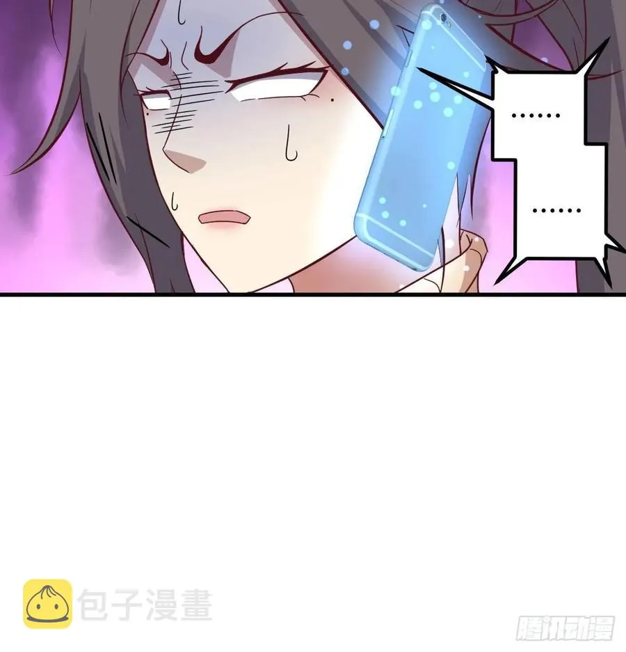 第125话 人肉制冷机 第79页