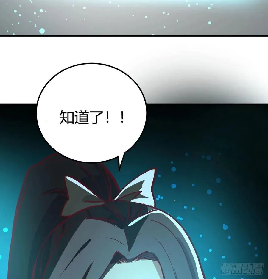 第126 秦宣拼了 第6页