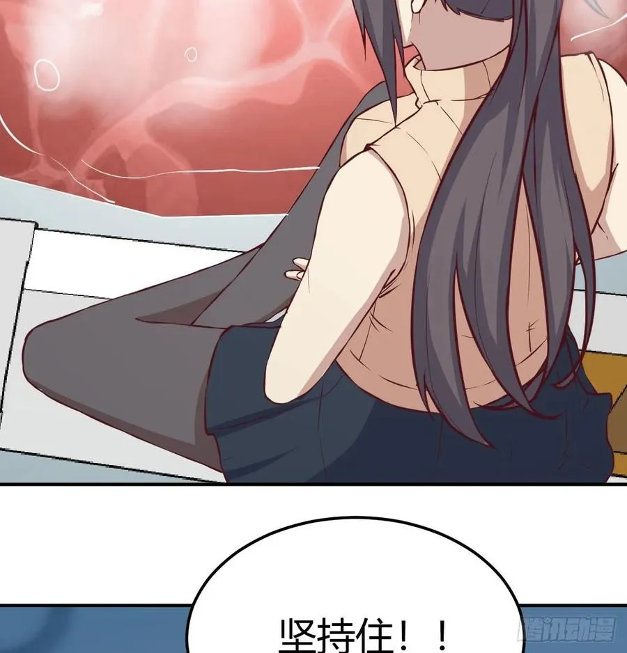 第126 秦宣拼了 第14页