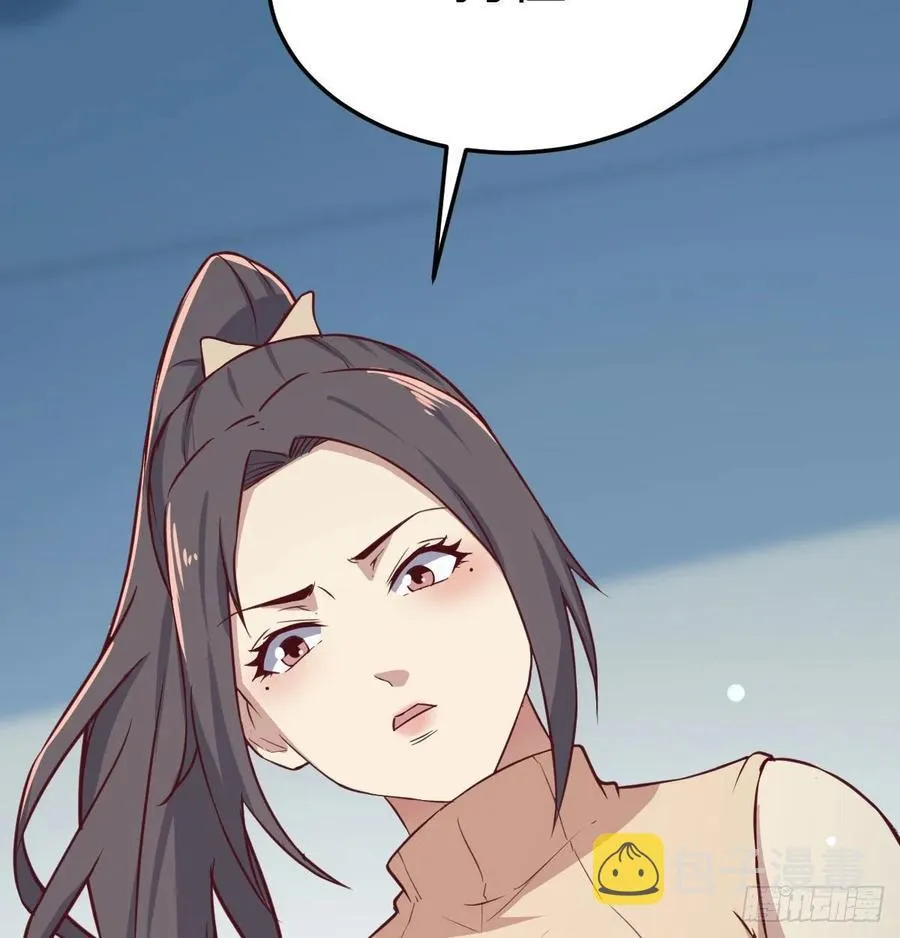 第126 秦宣拼了 第15页