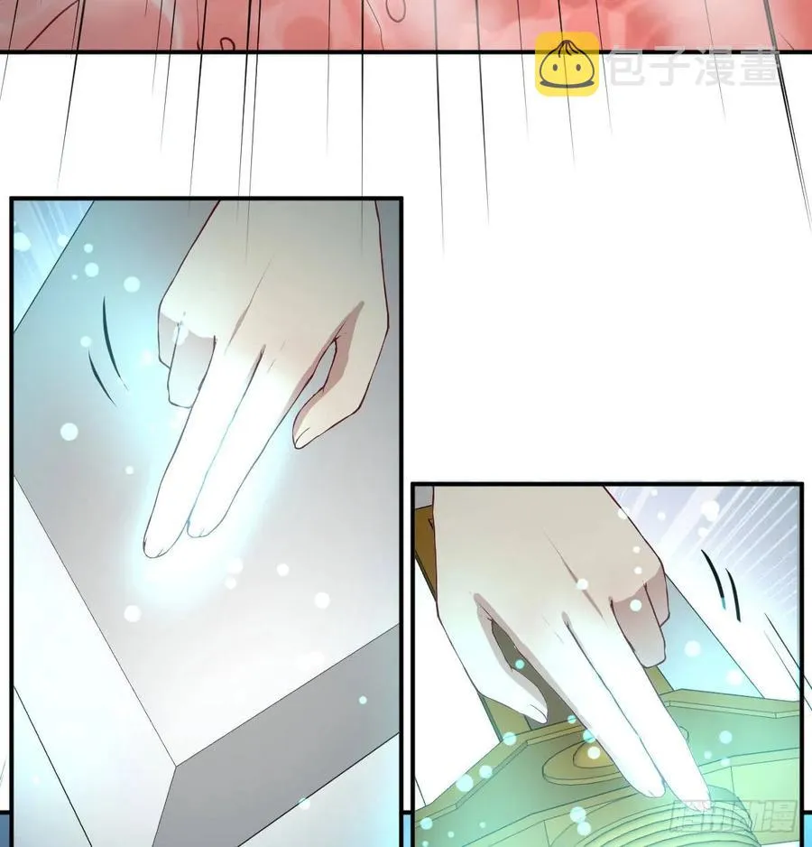 第126 秦宣拼了 第18页