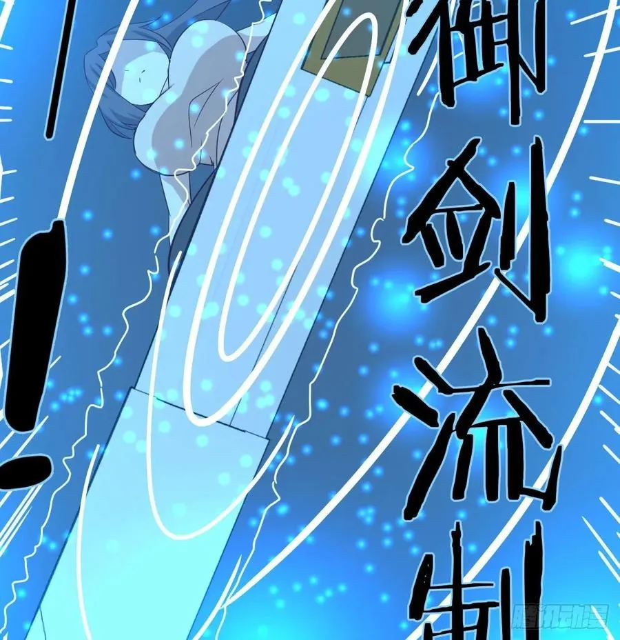 第126 秦宣拼了 第24页