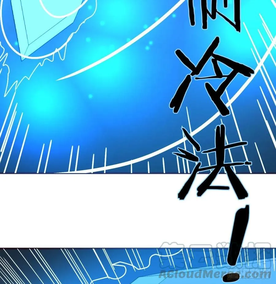 第126 秦宣拼了 第25页