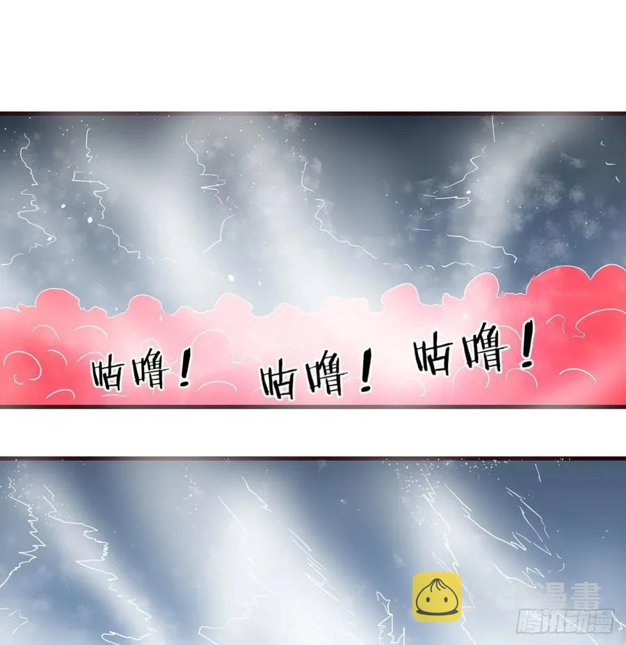 第126 秦宣拼了 第27页