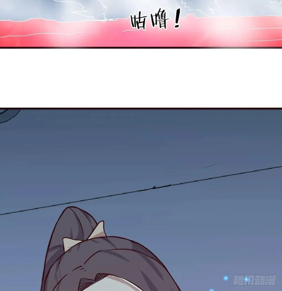 第126 秦宣拼了 第28页