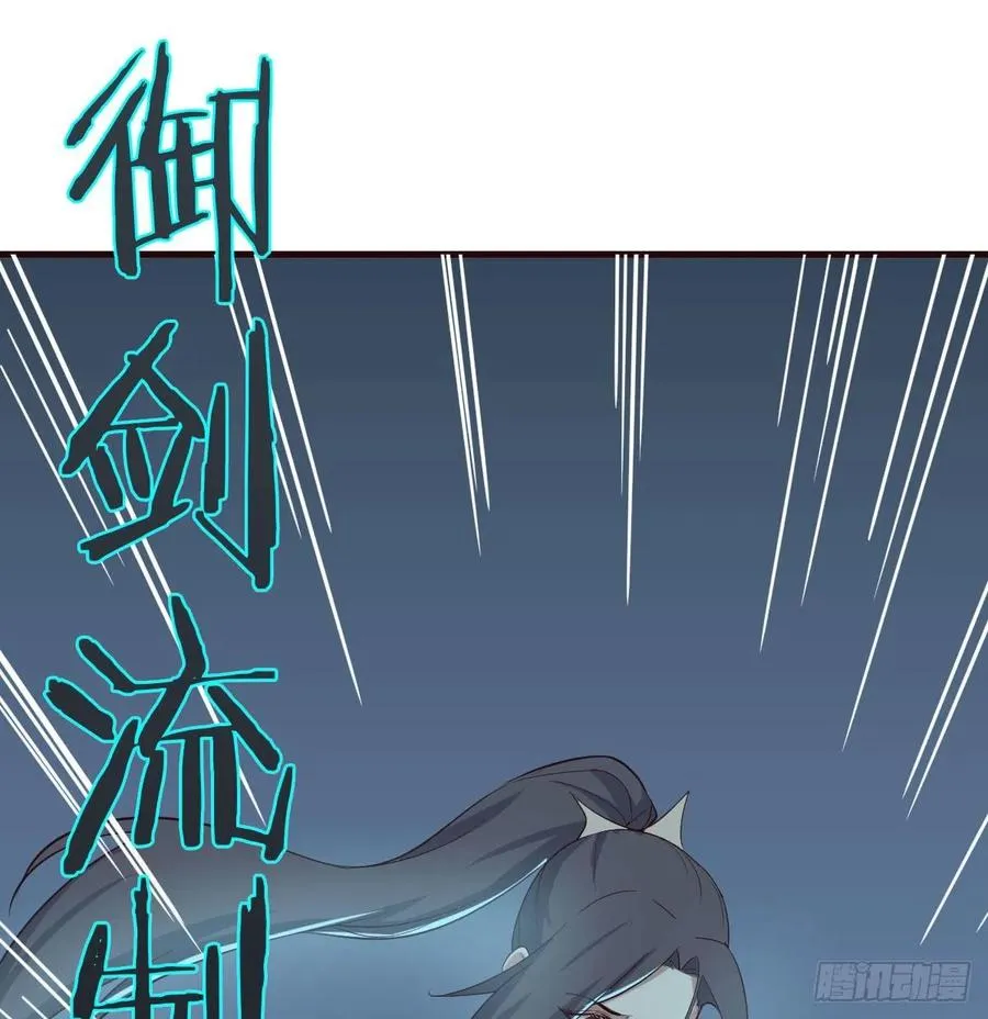 第126 秦宣拼了 第32页