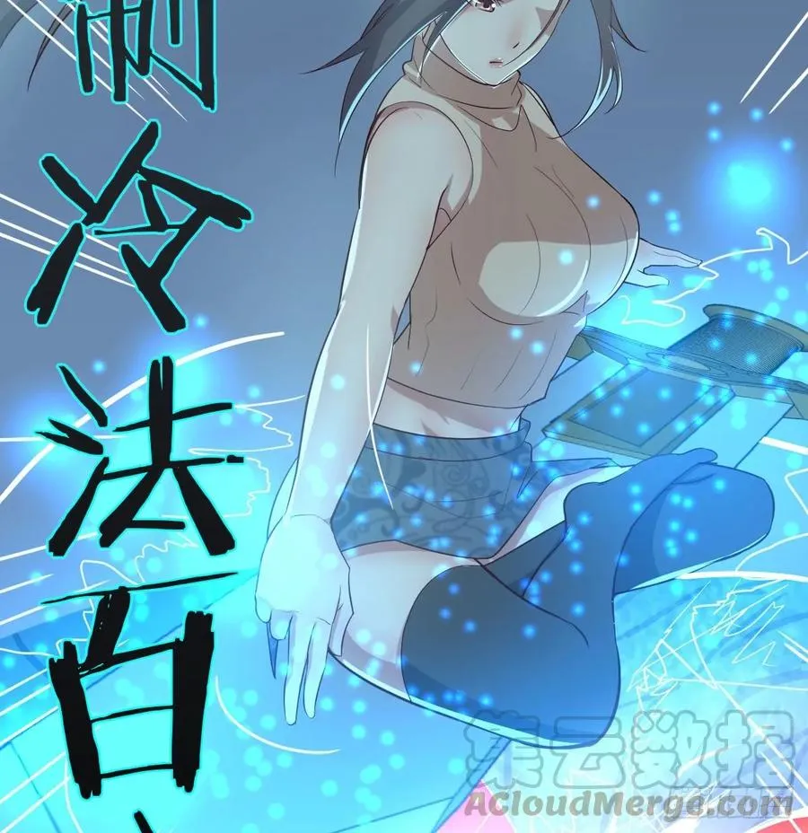 第126 秦宣拼了 第33页