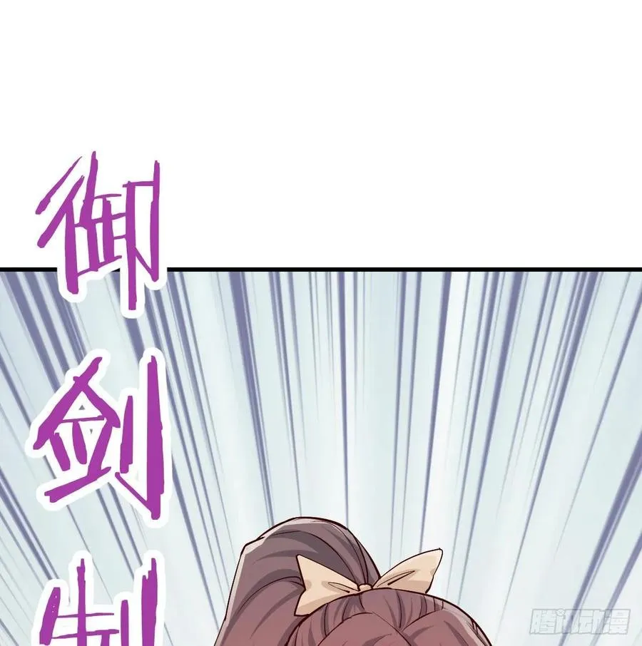 第126 秦宣拼了 第46页