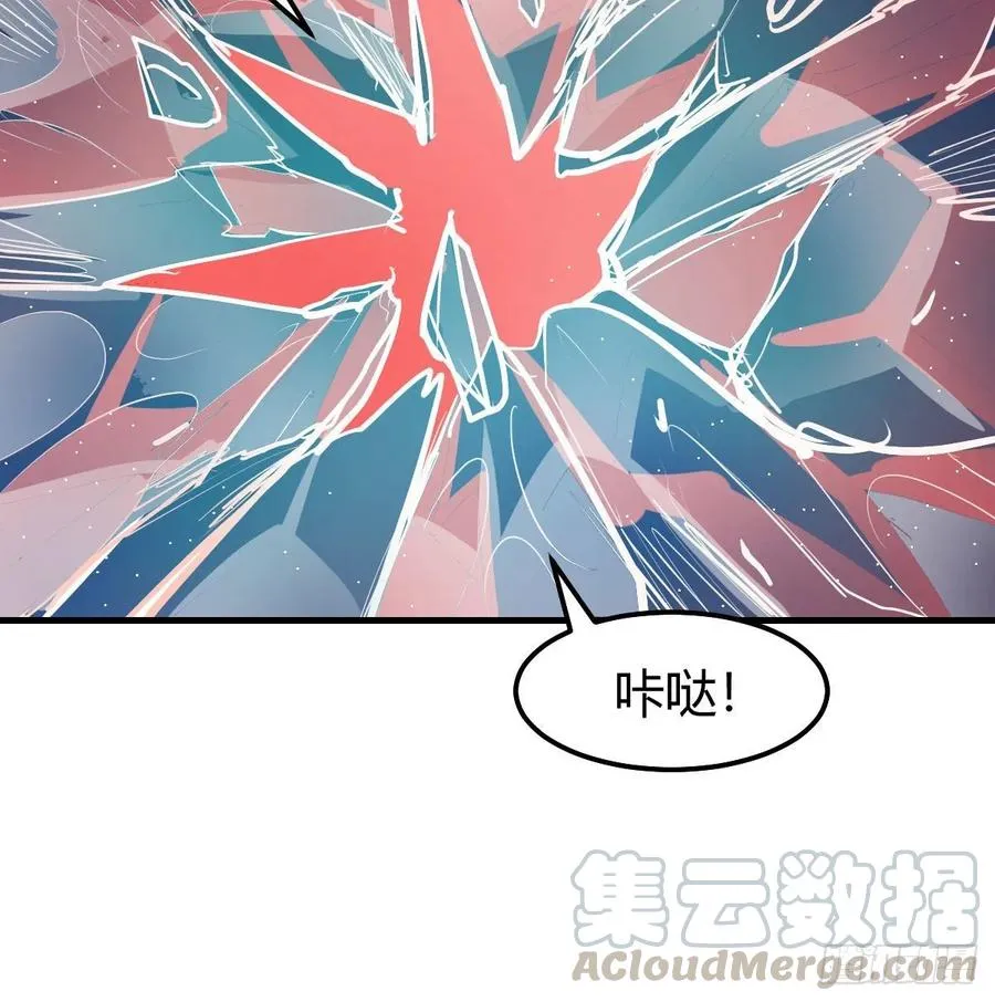 第126 秦宣拼了 第69页