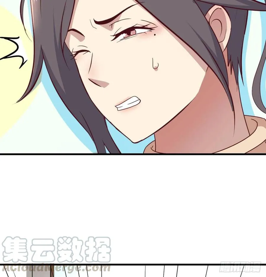 第126 秦宣拼了 第85页