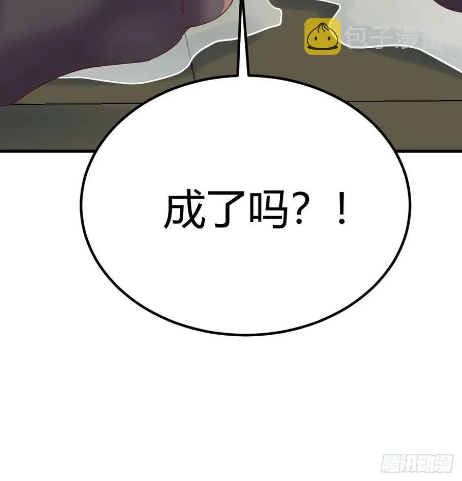 第126 秦宣拼了 第88页