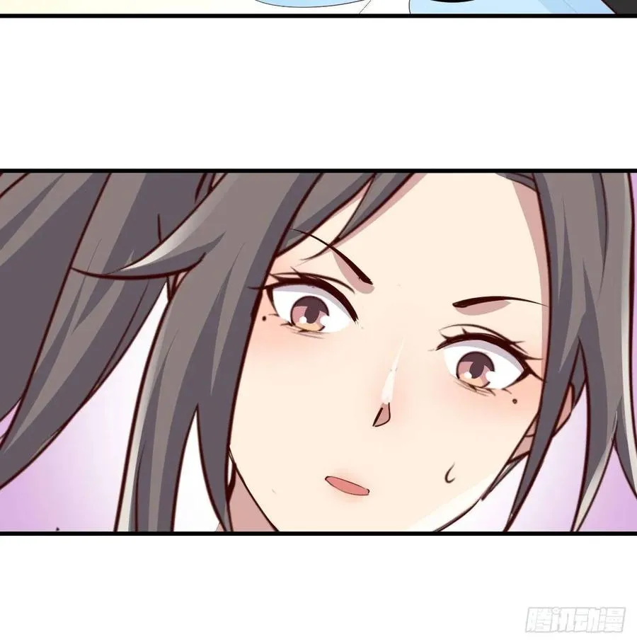第127话 楚南的福利 第6页
