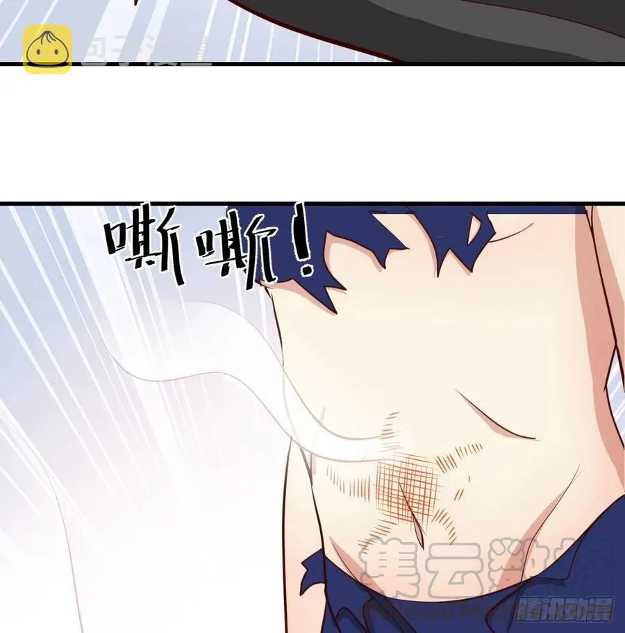 第127话 楚南的福利 第9页
