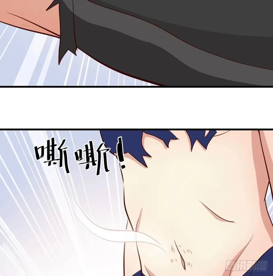 第127话 楚南的福利 第11页
