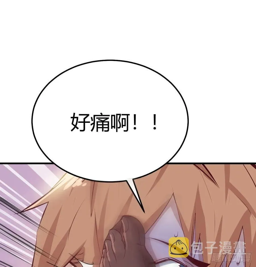 第127话 楚南的福利 第24页
