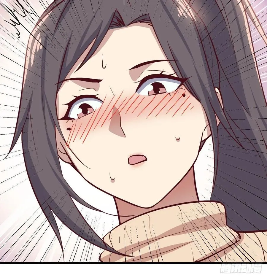 第127话 楚南的福利 第28页