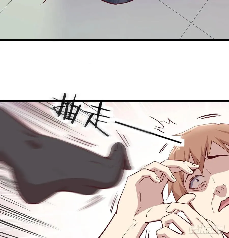 第127话 楚南的福利 第31页