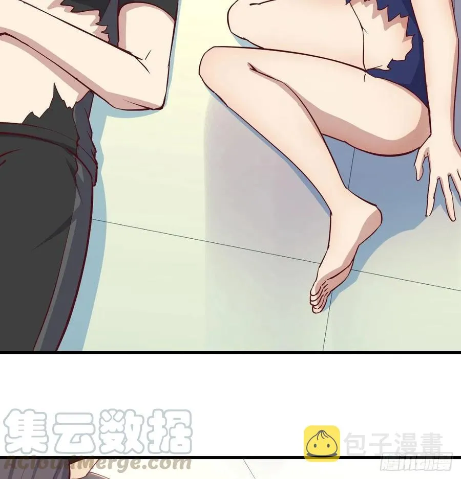 第127话 楚南的福利 第37页