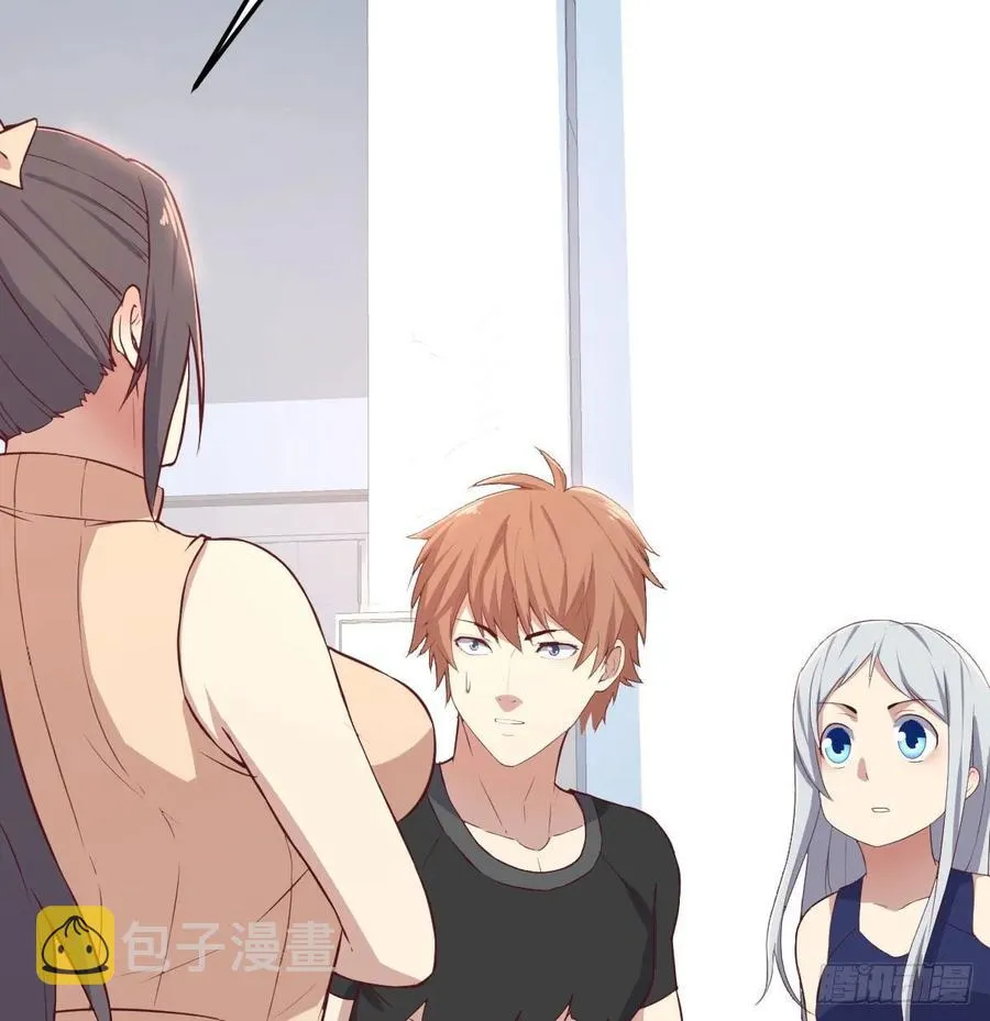 第127话 楚南的福利 第48页