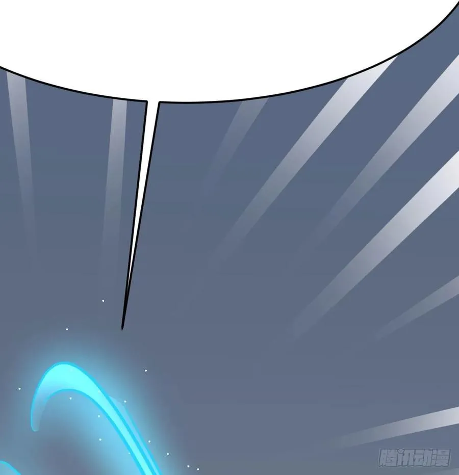 第127话 楚南的福利 第70页