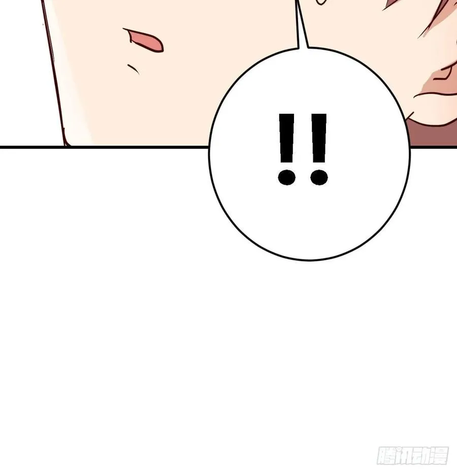 第127话 楚南的福利 第76页