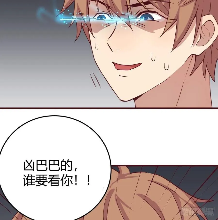 第128话 体罚专用神技 第4页