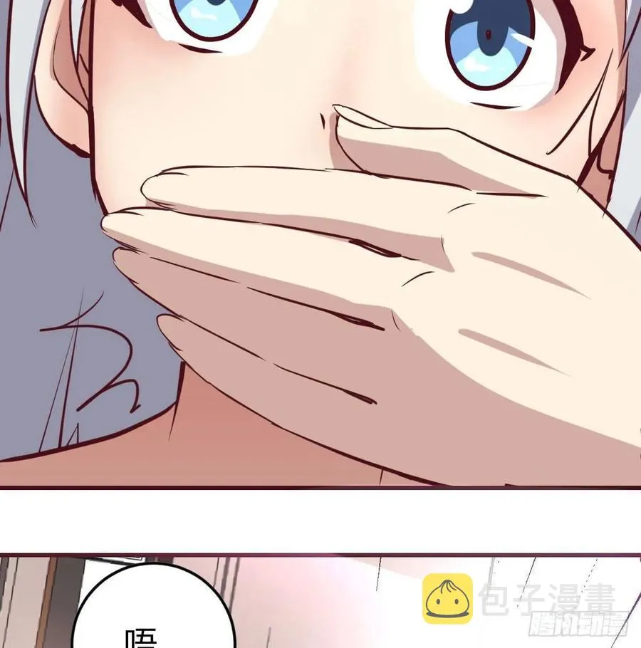 第128话 体罚专用神技 第14页