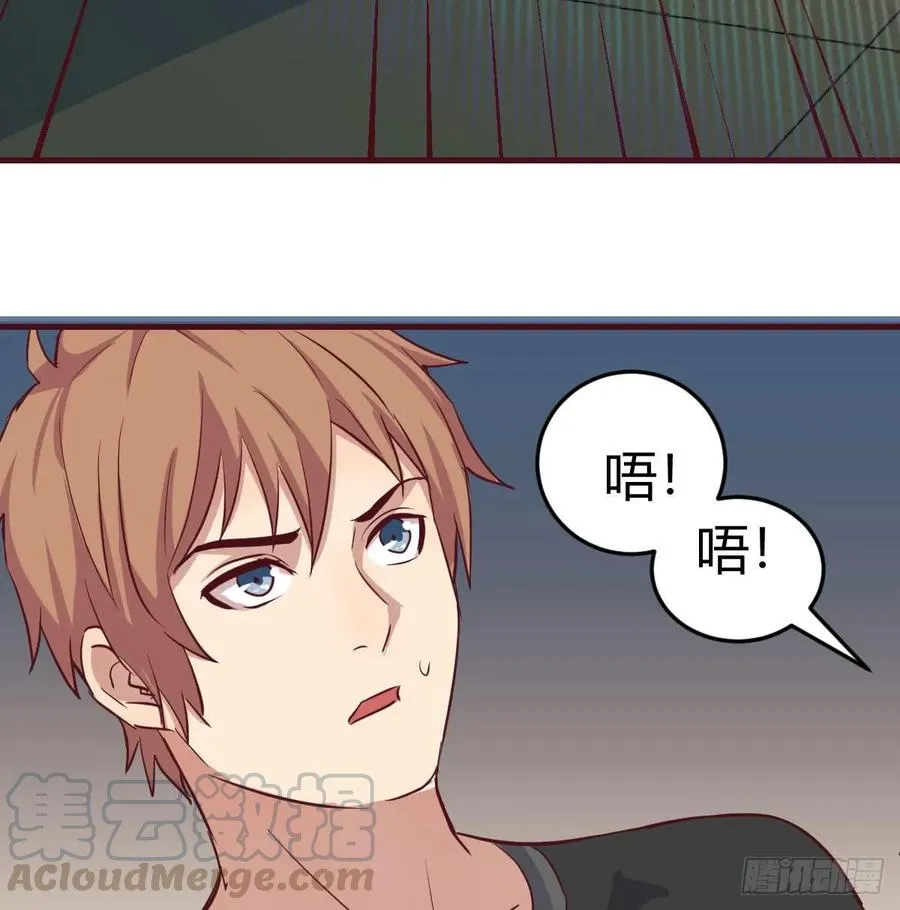 第128话 体罚专用神技 第17页