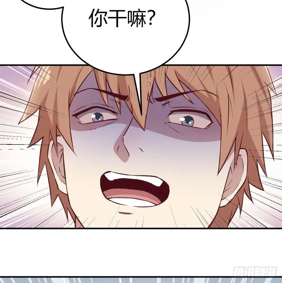 第128话 体罚专用神技 第31页