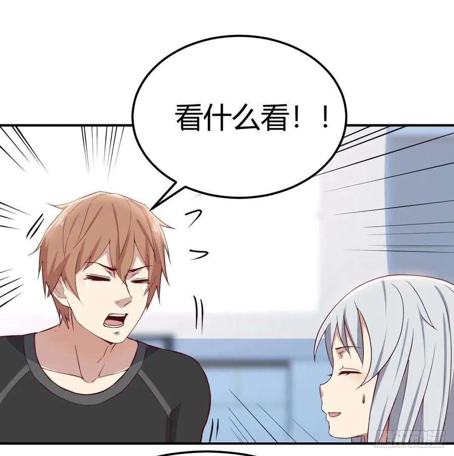 第128话 体罚专用神技 第43页