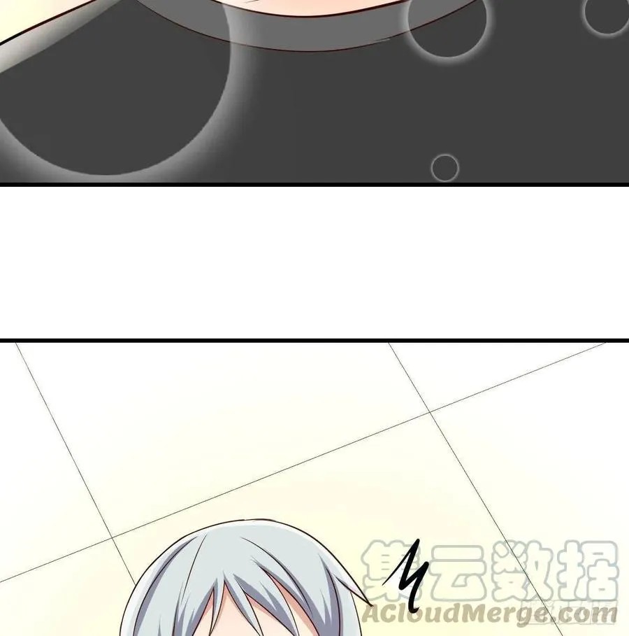 第128话 体罚专用神技 第61页
