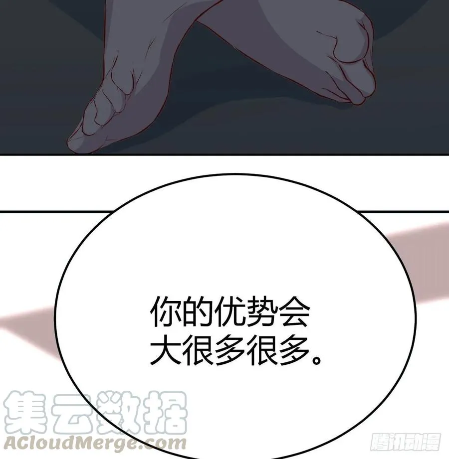 129 心慧只要楚男 第5页